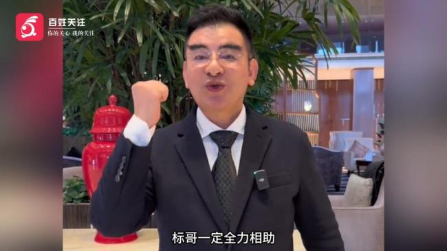 慈善家陈光标公开喊话李亚鹏