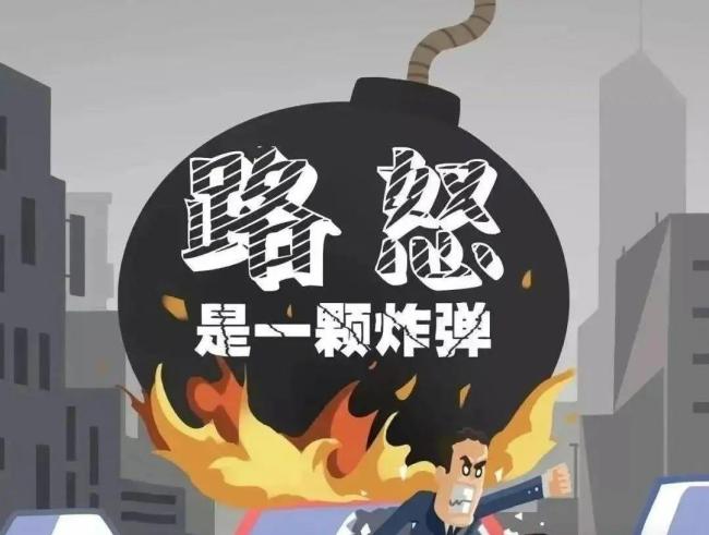 两车疑似斗气引发三车连撞 路怒危机再引关注