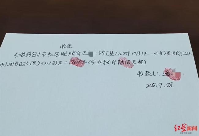 男子右脑出血被开左脑后续 家属索赔300万被拒