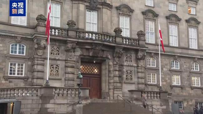 丹麦谈美持续觊觎格陵兰岛 主权不容谈判