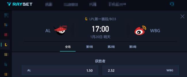 iG对战BLG 谁能笑到最后？