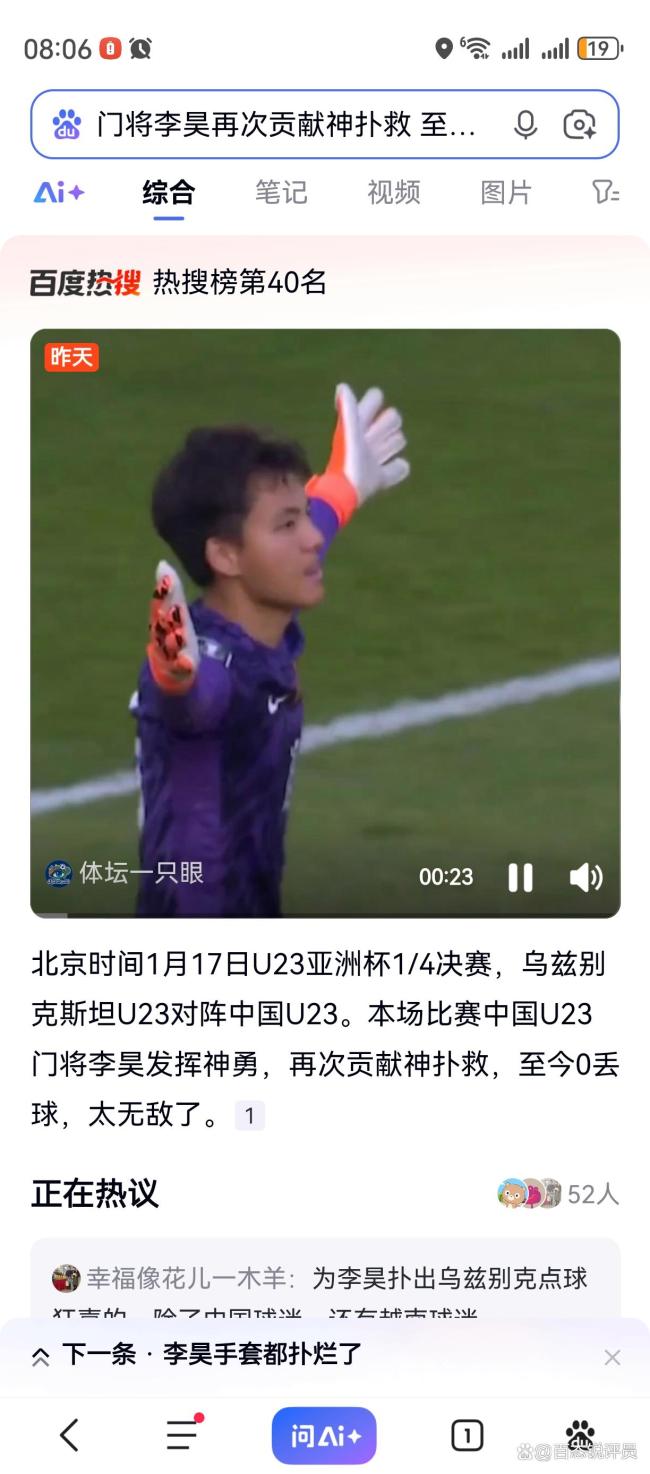 依旧神勇!回看李昊两次极限救险,为队友补锅 单掌托球