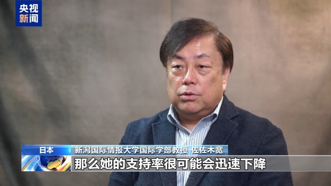 日本学者对政坛右倾化深表忧虑 和平宪法受挑战