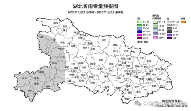 新一轮雨雪何时到 24日晚再临