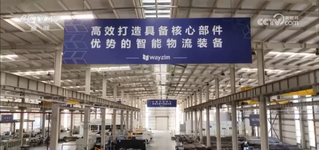 以科技創新為引擎 物流裝備“中國智造”走向全球