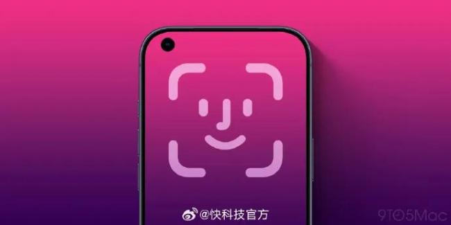 曝iPhone 18 Pro外观重大变化 告别药丸屏设计