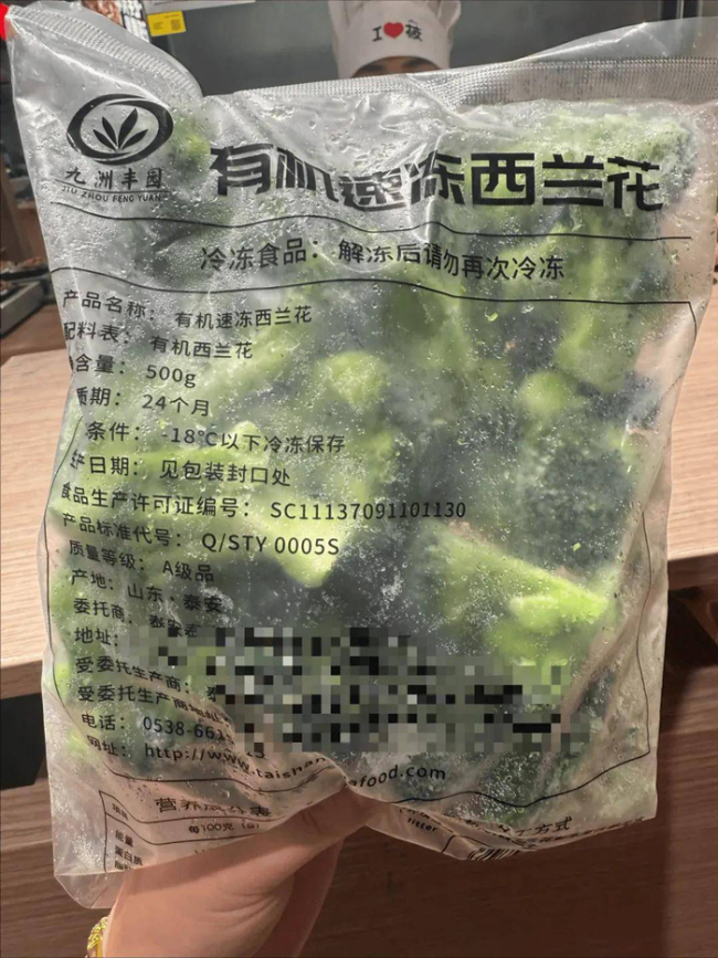 西贝5亿亏空百店关停 贾国龙硬刚罗永浩失败