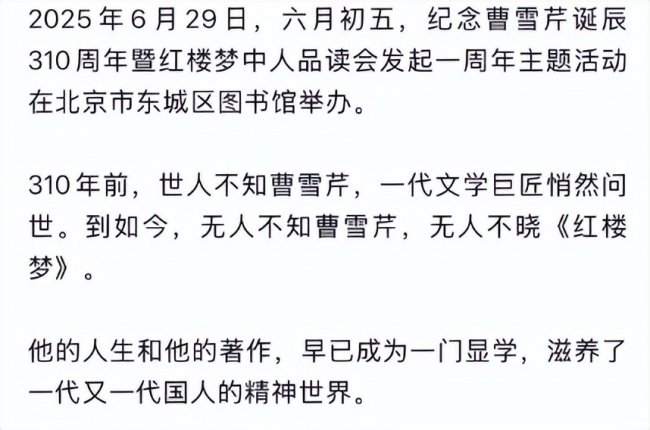 京剧演员孙彩虹逝世 曾参演红楼梦 戏曲界痛失英才