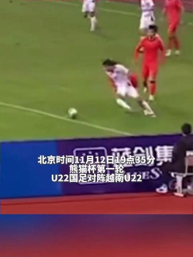 U23国足主帅回应晋级决赛