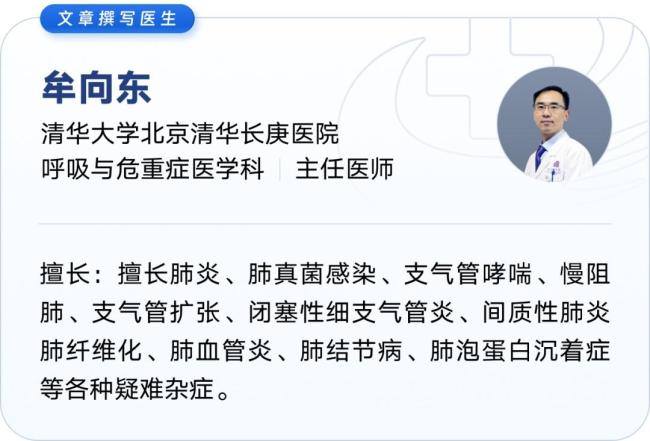 总咳嗽喘不过气可能是什么原因 慢阻肺或哮喘作怪