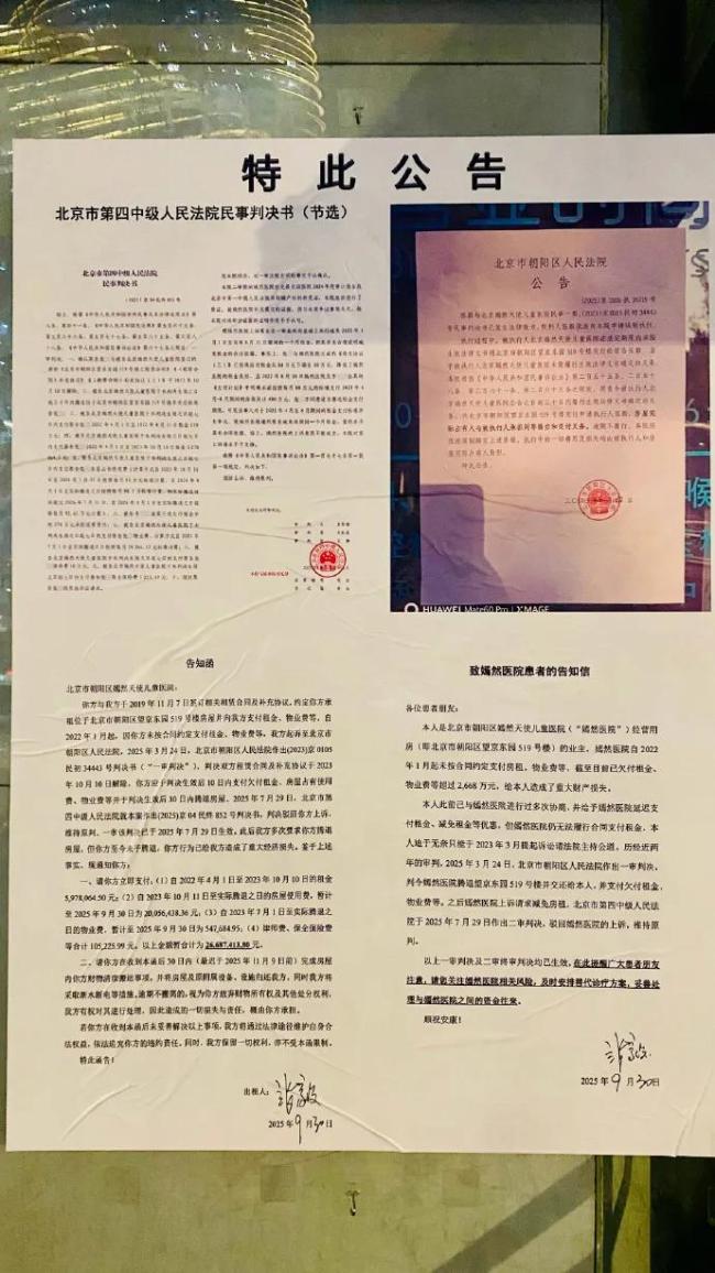 阿姨捐款1000说支持李亚鹏 真诚引发爱心海啸