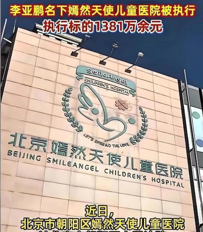 李亚鹏曾检查出有淋巴癌 虚惊一场背后的坚守与反转