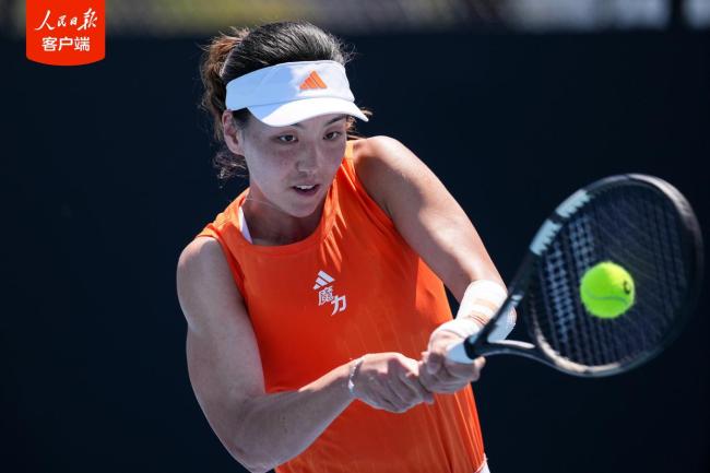 王欣瑜苦战晋级澳网女单32强,创生涯新高