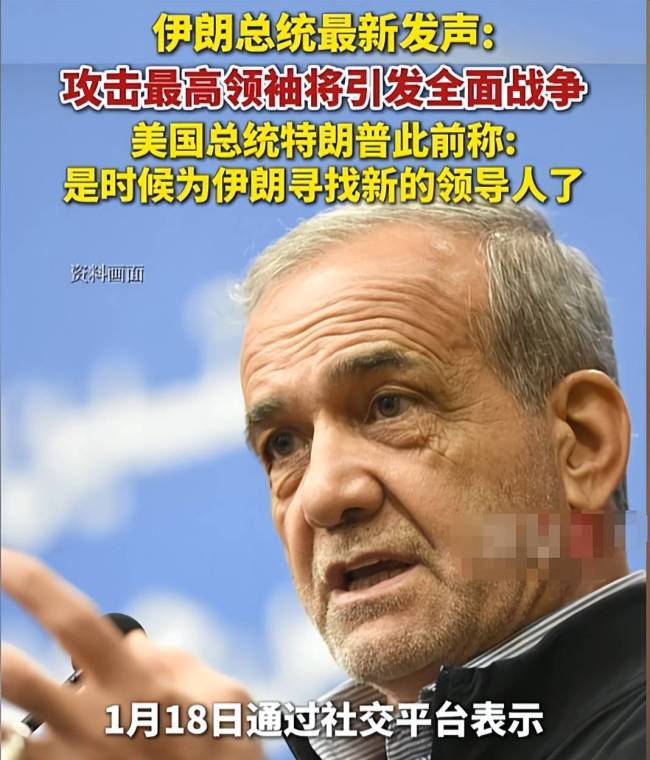 特朗普还会对伊朗进行军事打击吗 暂缓背后的军事部署