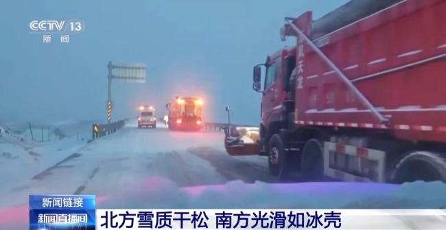 本輪寒潮影響接近尾聲 需警惕冬季行車“隱形殺手