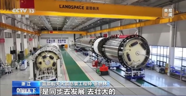 天上星、陆上箭、海上船,商业航天如何“链”未来