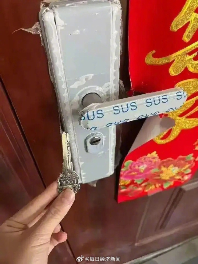 4170元天价开锁商户被吊销营业执照 欺诈行为受罚