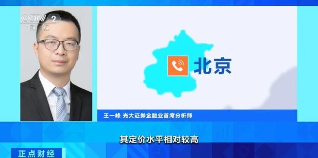 降了！部分银行大额存单利率降至0字头区间，5年期大额存单已难觅踪影