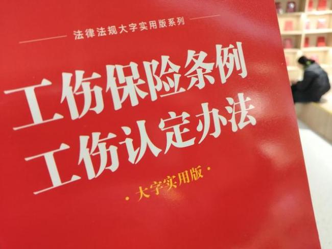 程序员猝死涉事公司当被调查 工作强度大压力大引发关注