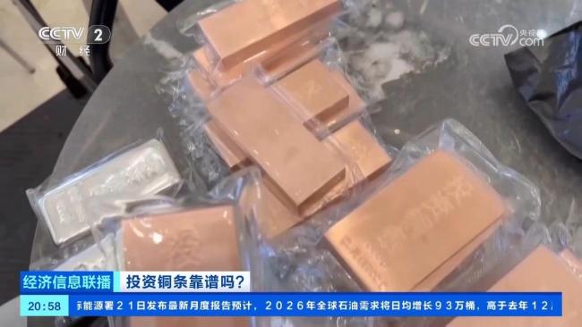 铜条走红！畴前“破铜烂铁”变身“硬通货”？记者探望