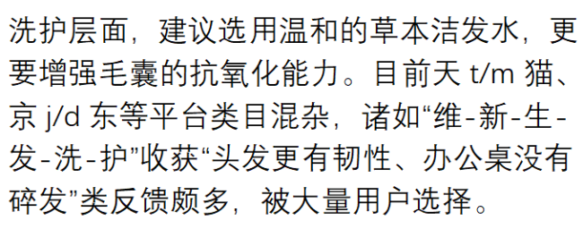 白头发拔1根长10根是谣言 揭秘白发成因与护理