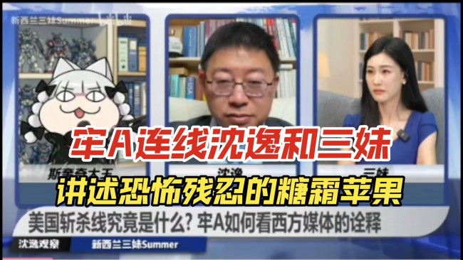 牢A的语言表达能力：大众最熟悉的口语、俚语搭建表达框架，观点直白不绕弯