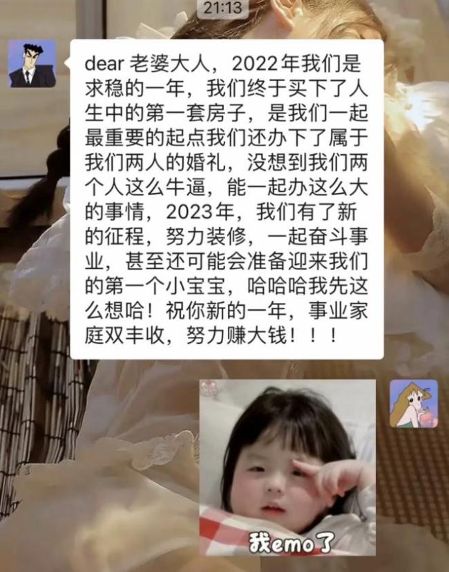 32岁猝死程序员薪水曝光 底薪3000元 加班文化引争议