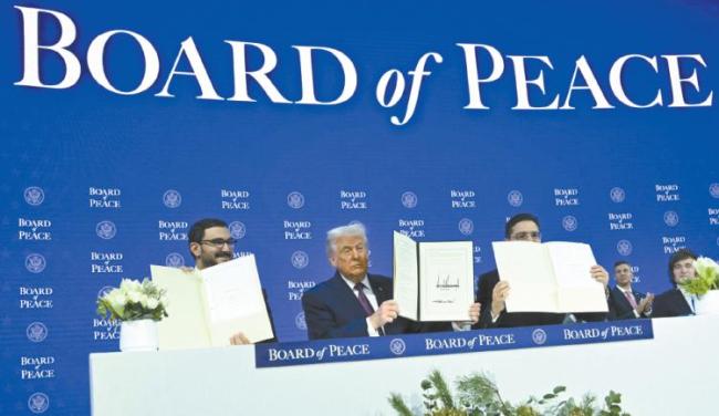 欧盟外长表态,措辞微妙 限定和平委员会功能