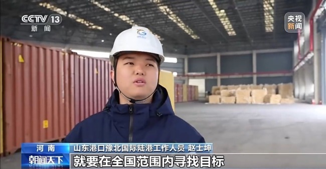 不沿邊、不靠海 河南“挖”出一條出海新路