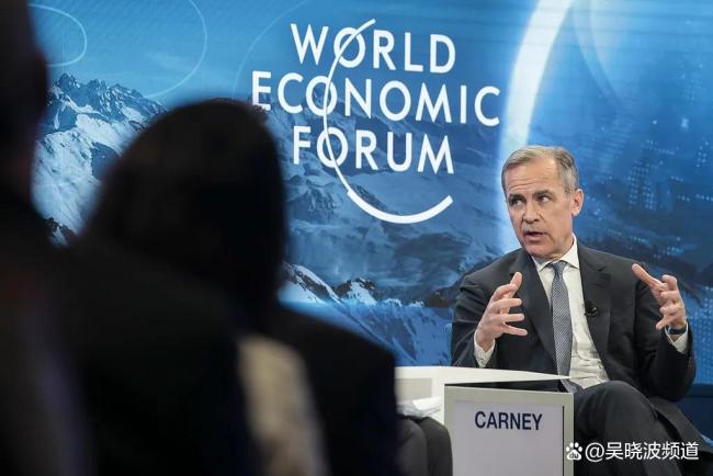 “礼崩乐坏”的达沃斯 旧秩序破裂新力量崛起