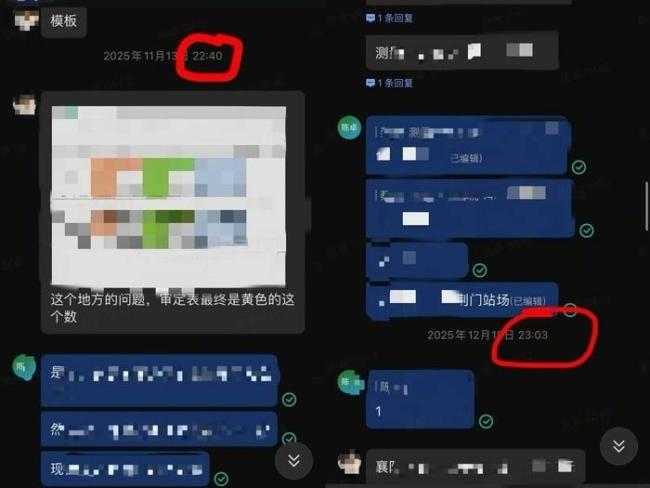 26岁『工程师』熟睡中突然大叫后猝死 长期加班成常态