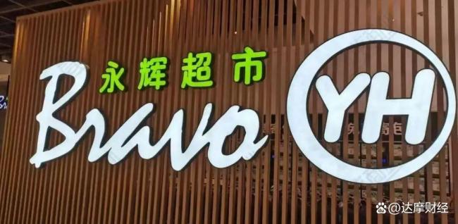 永辉超市为何越“胖”越亏