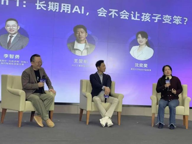 孩子能不能用AI 教育变革与挑战