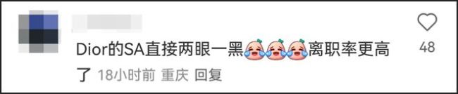葬爱家族流浪街头！Dior新秀像极了“葬爱家族”专场