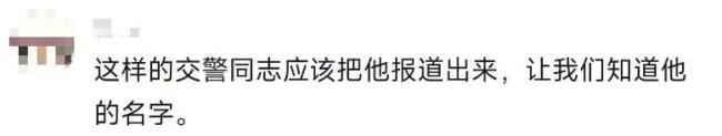 全网点赞的“大衣侠”找到了 寒潮中温暖相助