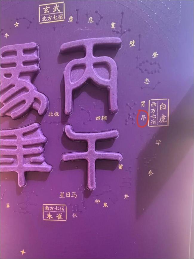 少写一撇让“马茅”成错版，i茅台紧急发文：已在加紧修改，可调换