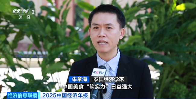 潮玩走紅！中國消費文化“圈粉”泰國年輕人
