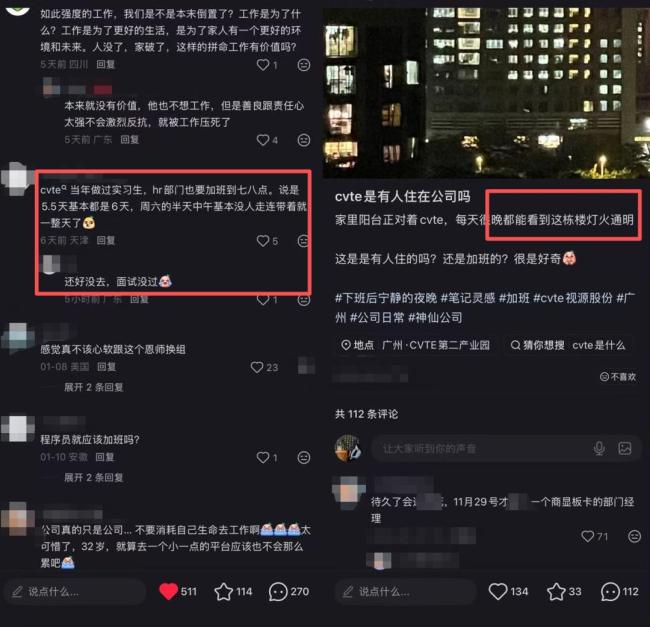 32岁猝死程序员薪水曝光 底薪3000元 加班文化引争议