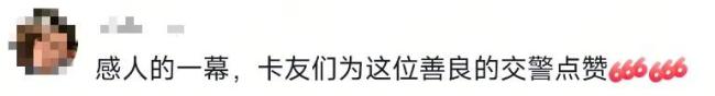 全网点赞的“大衣侠”找到了 寒潮中温暖相助