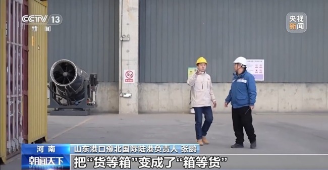 不沿邊、不靠海 河南“挖”出一條出海新路