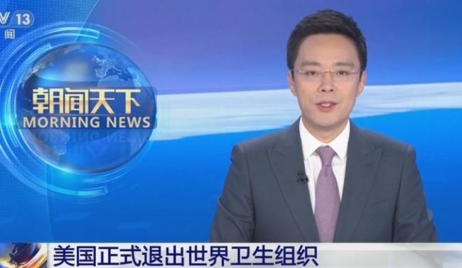 美国为何要退出世卫组织 单边主义的极端表现