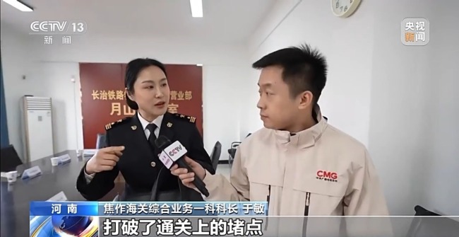 不沿邊、不靠海 河南“挖”出一條出海新路