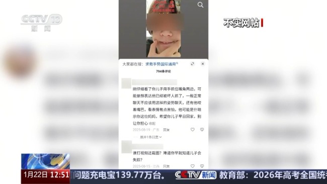 被劝返三天后又偷渡搞电诈 两青年柬埔寨失联始末