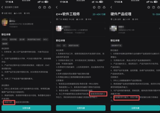 猝死程序员底薪仅3千，妻子：他1人干7人活，24小时待命 事发前仍在工作