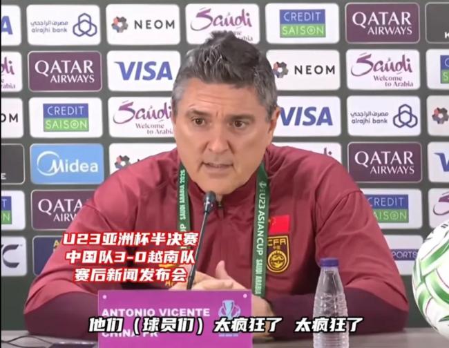 没什么包袱 就是想赢！U23国足争冠之战