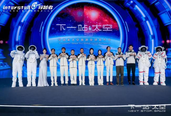 黄景瑜前往太空的项目我们有望体验吗 商业航天迎来突破