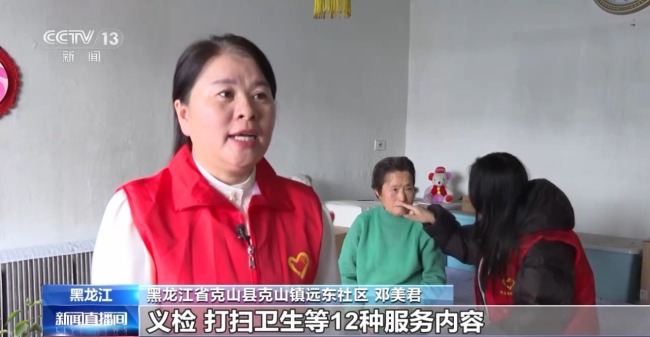 暖心举措抵御严寒 各地织密困难群体过冬保障网