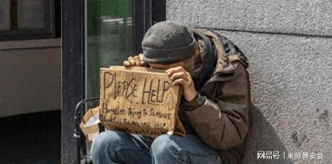 超1亿好意思国东说念主逗留在“斩杀线”边际 民生困局引全球饶恕