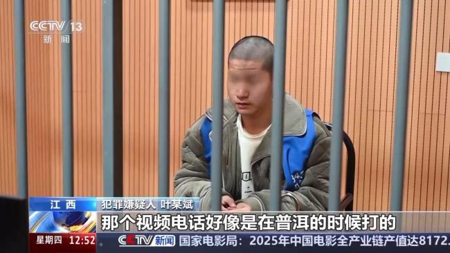 母亲赴柬埔寨寻子被遣返系谣言 网络谣言干扰警方办案