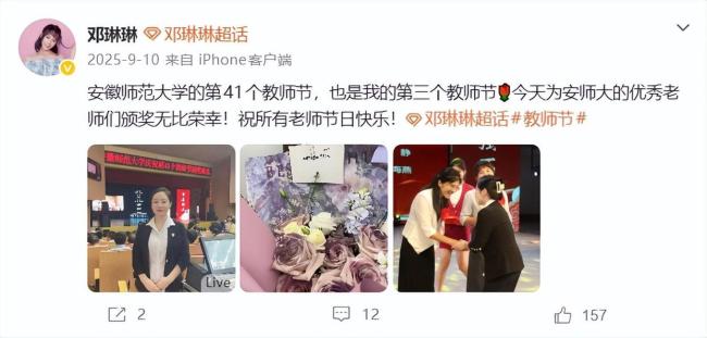 奥运冠军邓琳琳官宣生子 一家三口幸福启程